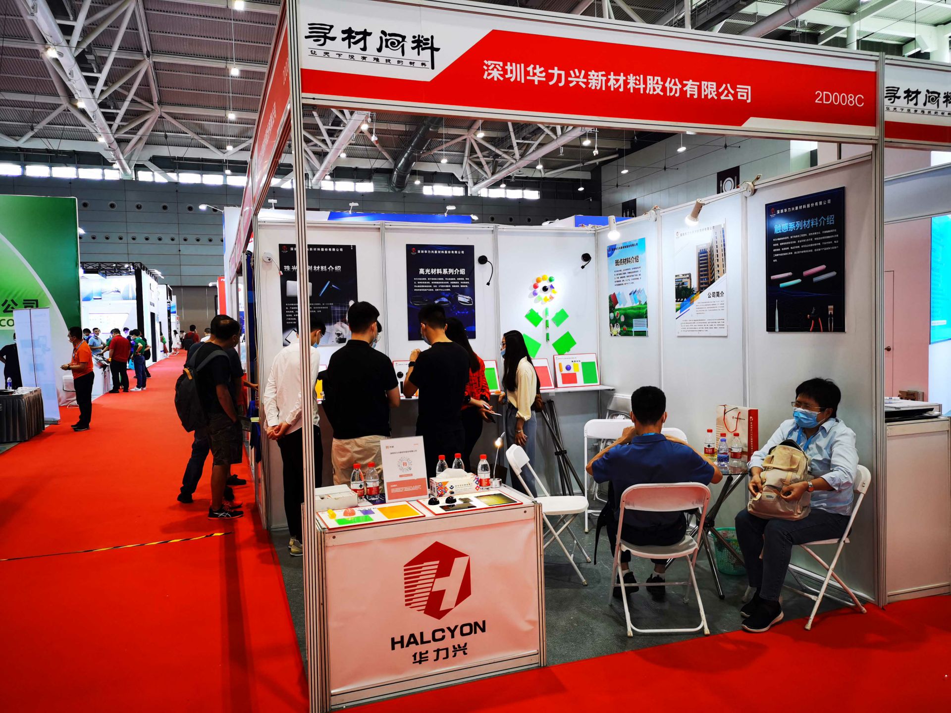 合肥文韬二手家具交易有限公司国际新材料新工艺及色彩（简称CMF）展览会完美谢幕